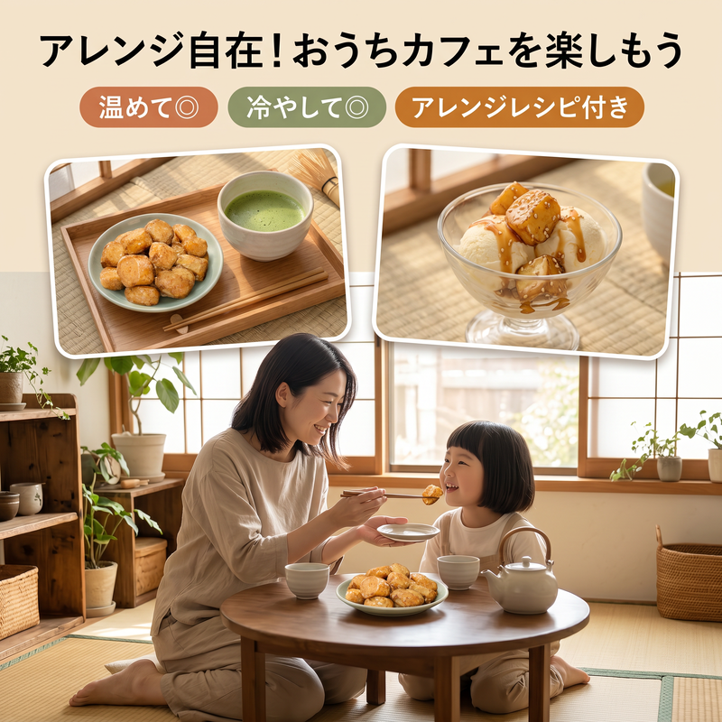 サクサク健康さつまいもスナック