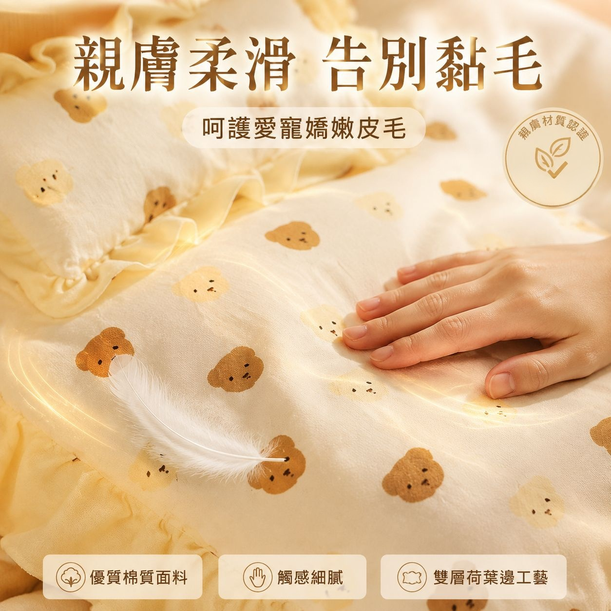 全季節通用實木寵物床 貓狗通用 可拆洗設計
