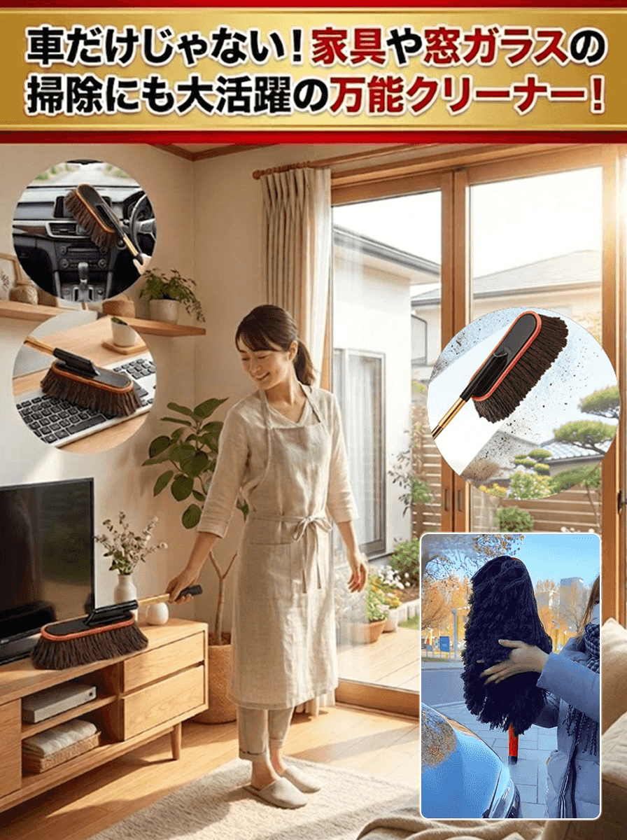 【30秒で全車ツヤ出し】伸縮式ワックス塗布モップキットセット