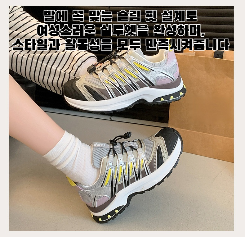 경량 여성 스포츠화 측면 디자인