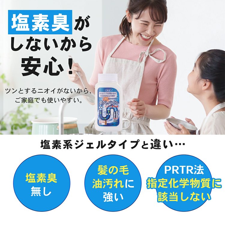 有名人もおすすめ！パイプに優しい強力なパイプクリーナー