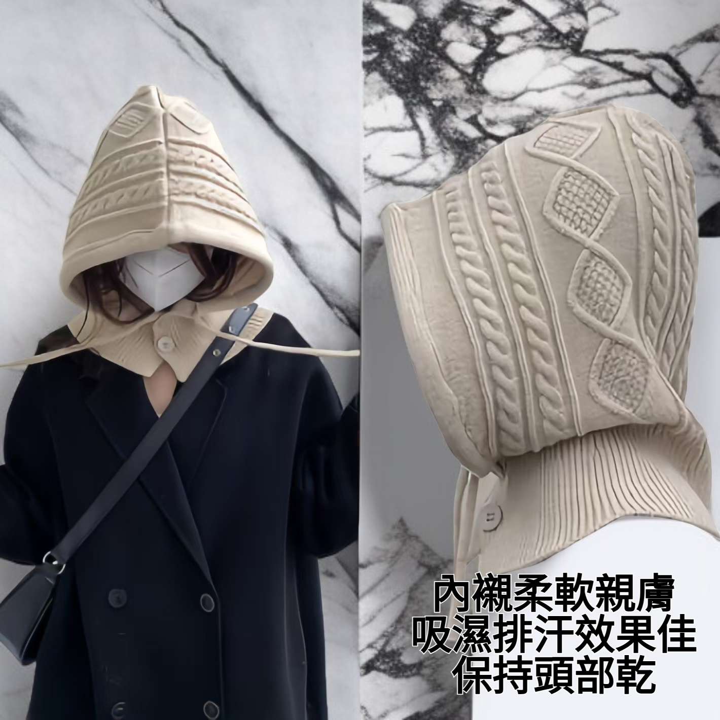 防風帽子正面展示