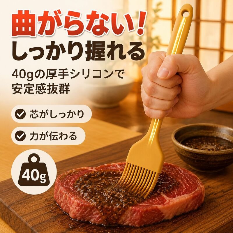 キッチンパンケーキシリコンブラシほうき、バーベキューツール