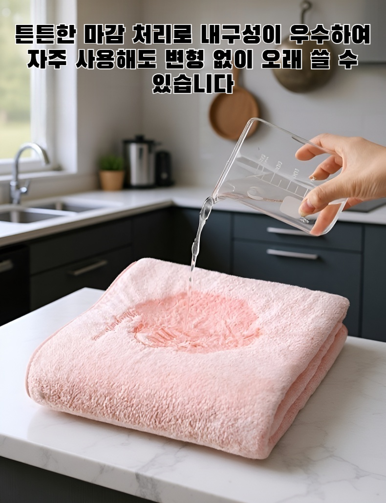 부드럽고 피부에 자극 없는 타월 사용 모습