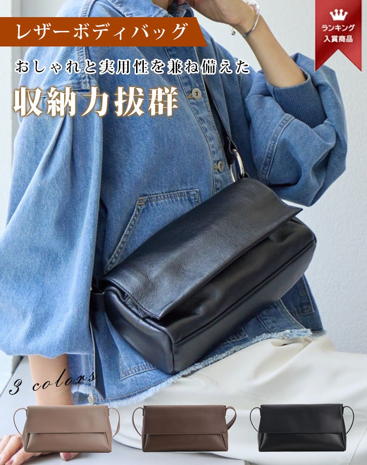 【公式ショップ限定】大人気の大容量バッグ✨今だけ特別価格！50%OFF