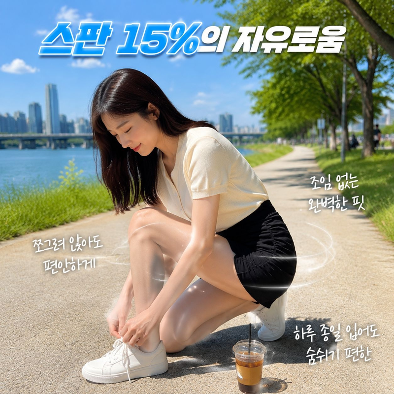 여아 주름 스커트 슬림핏 랩스커트 빈티지 스타일