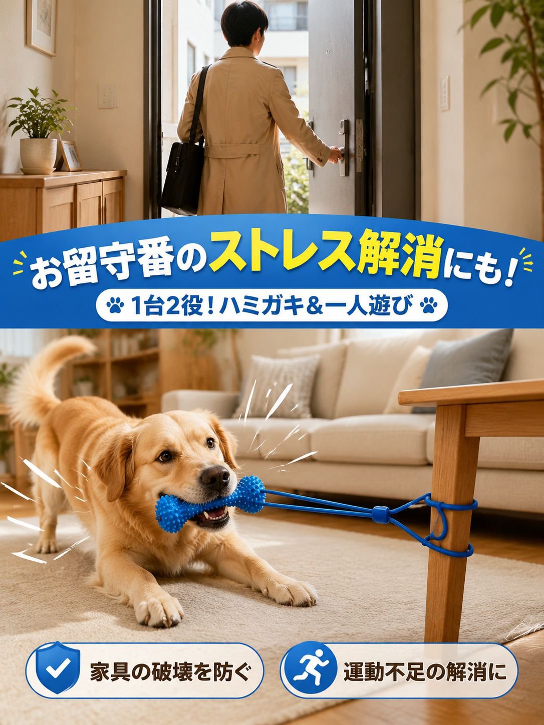 【獣医師監修】もう噛まれない！安全ハミガキサポーター（噛みつき防止・お留守番ストレス解消・55g軽量安全PVC）