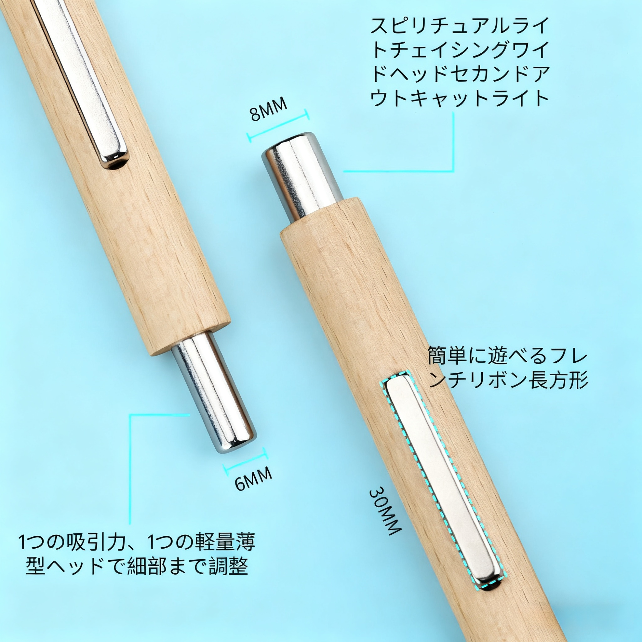 三合一キャットアイネイルジェル用円柱型マグネット美甲ツール