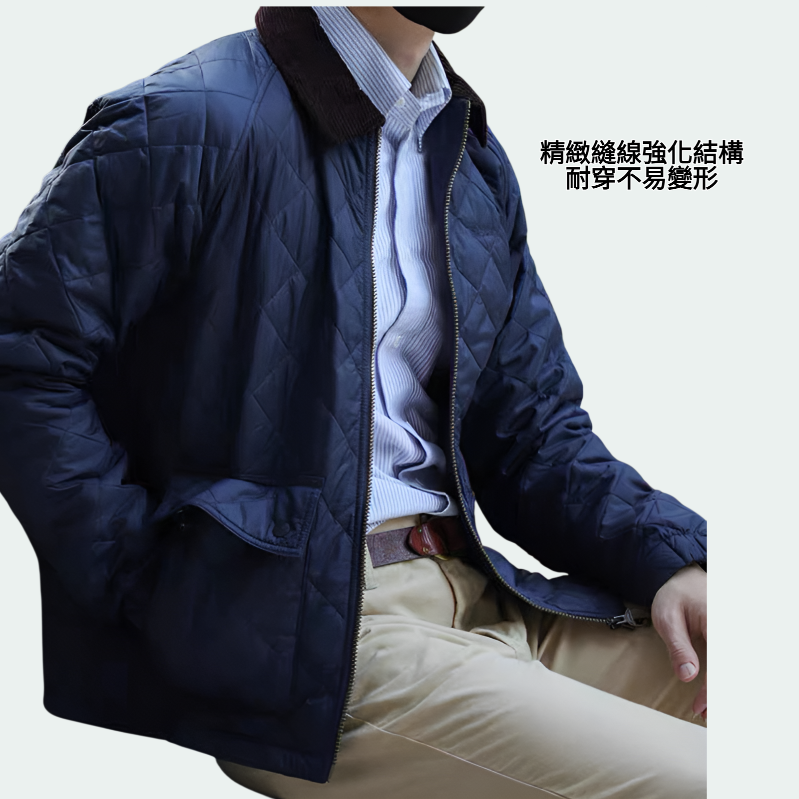 燈芯絨縫線絎縫外套