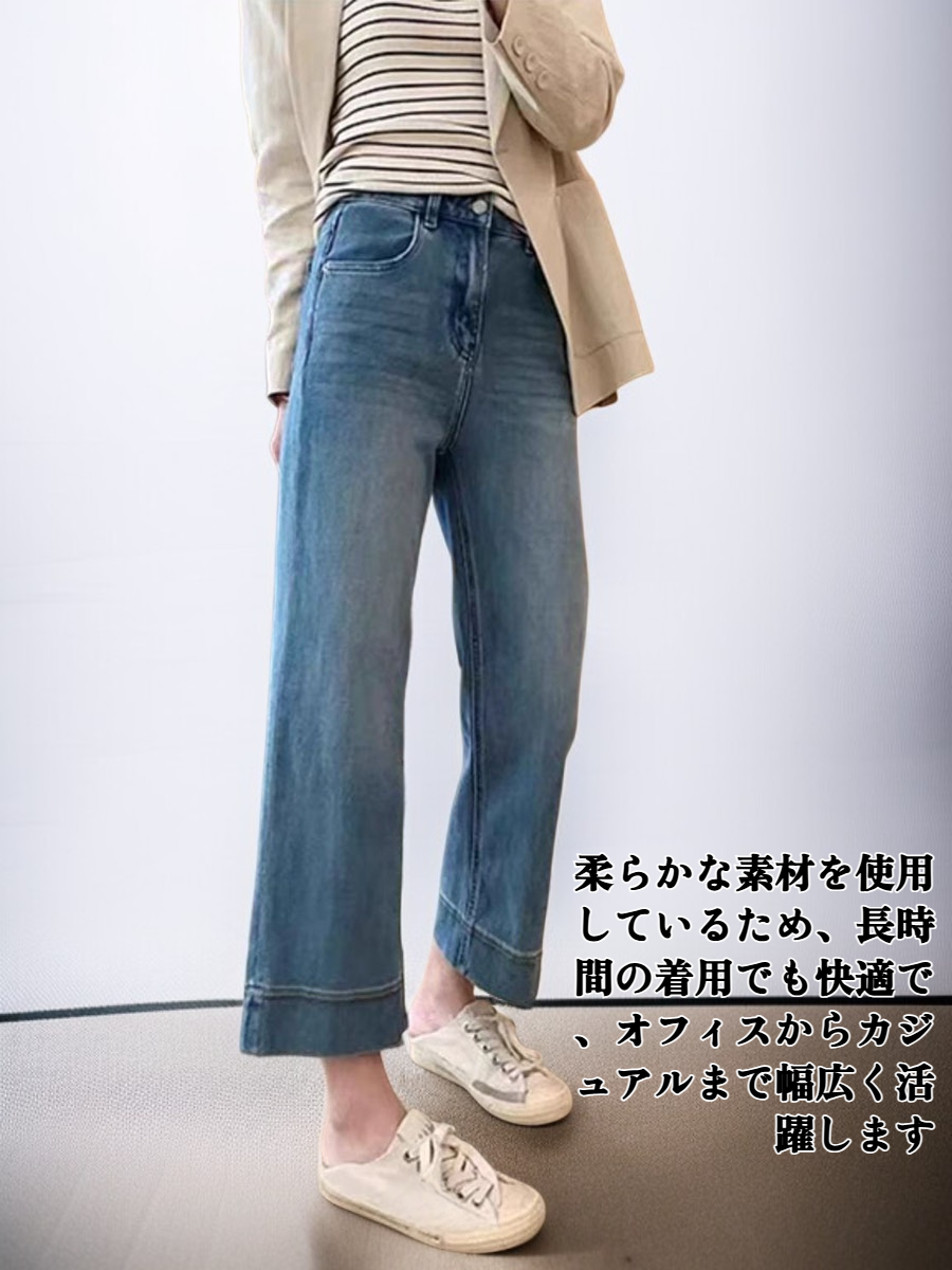 細身ハイウエストストレートワイドレッグパンツ全体画像