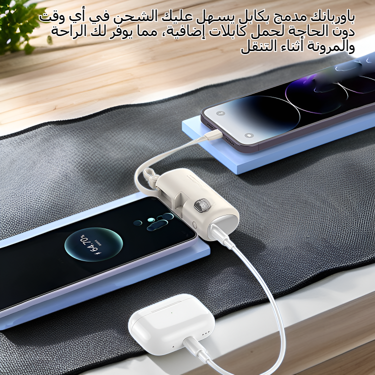 باوربانك مدمج بكابل مع شاشة رقمية، صغير الحجم وسريع الشحن