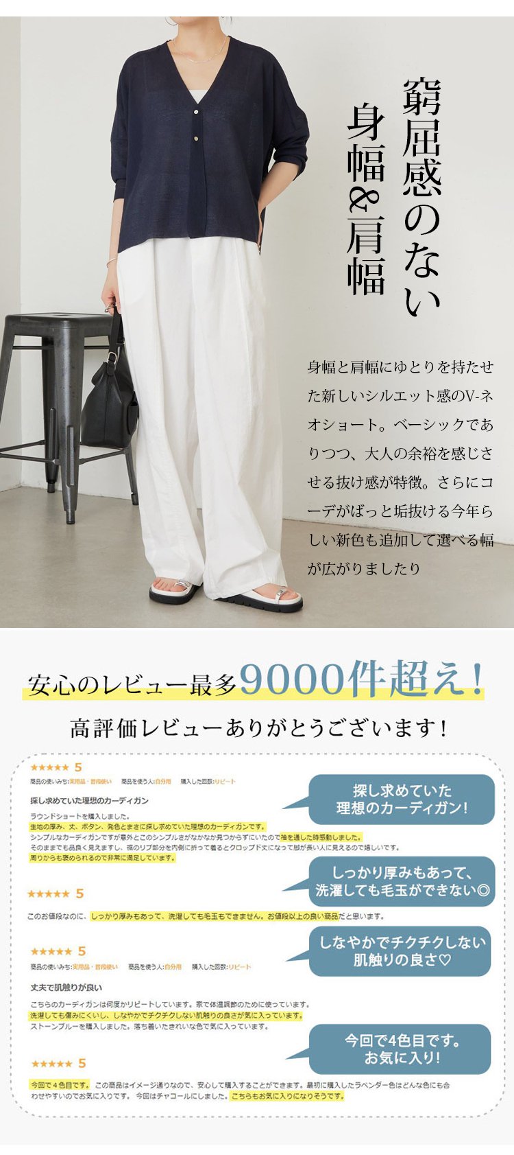 开衫_14.jpg