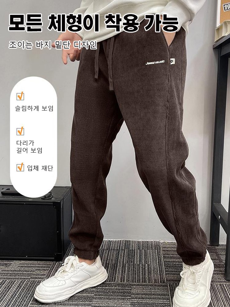기모 두꺼운 캐주얼 팬츠