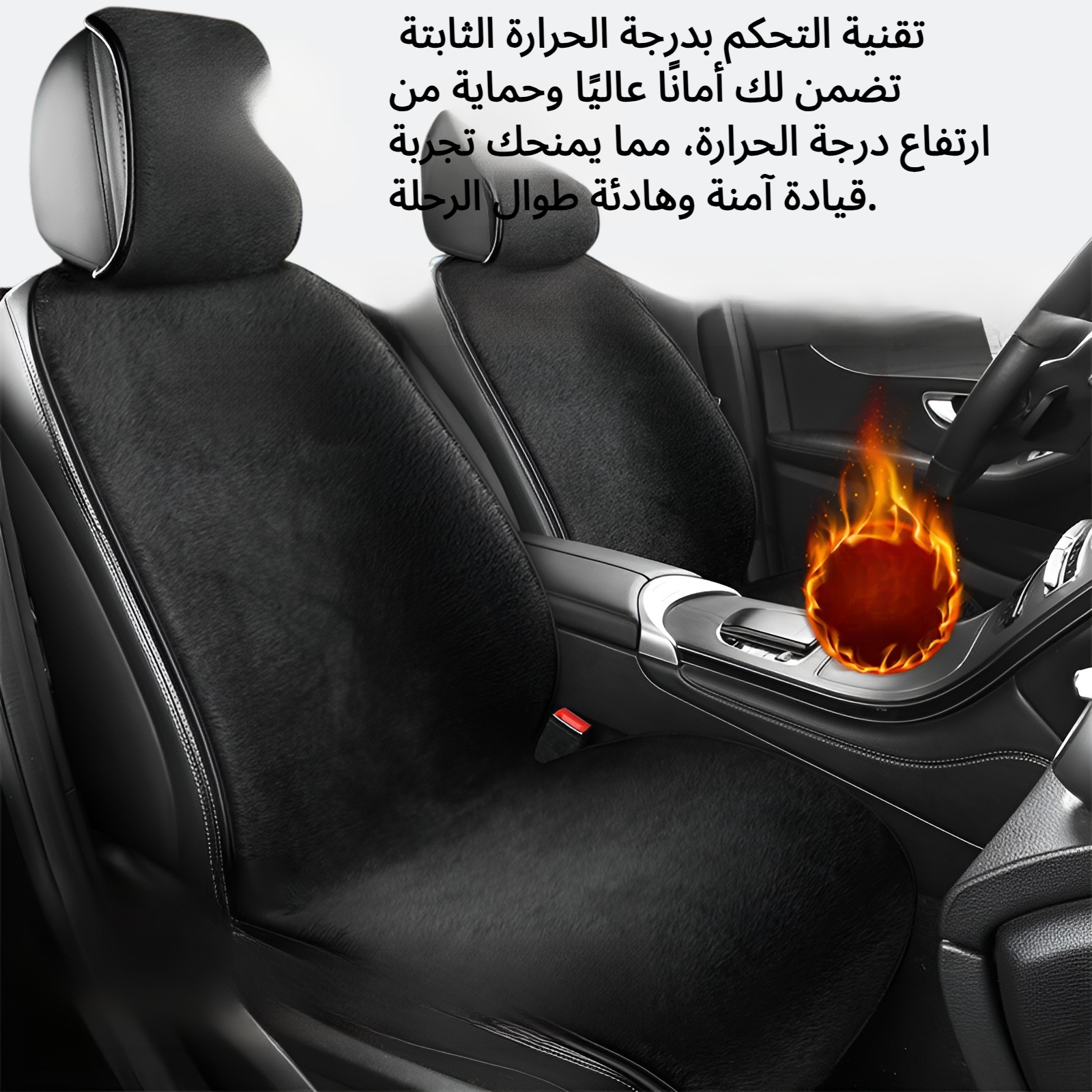 وسادة مقعد مدفأة أوتوماتيكية بدرجة حرارة ثابتة لخمسة مقاعد