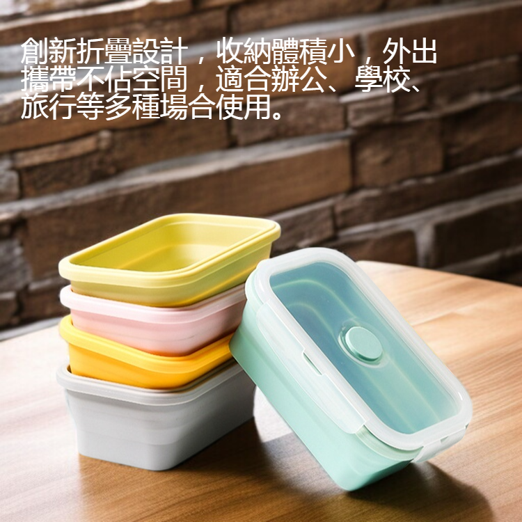 可微波爐加熱矽膠折疊飯盒