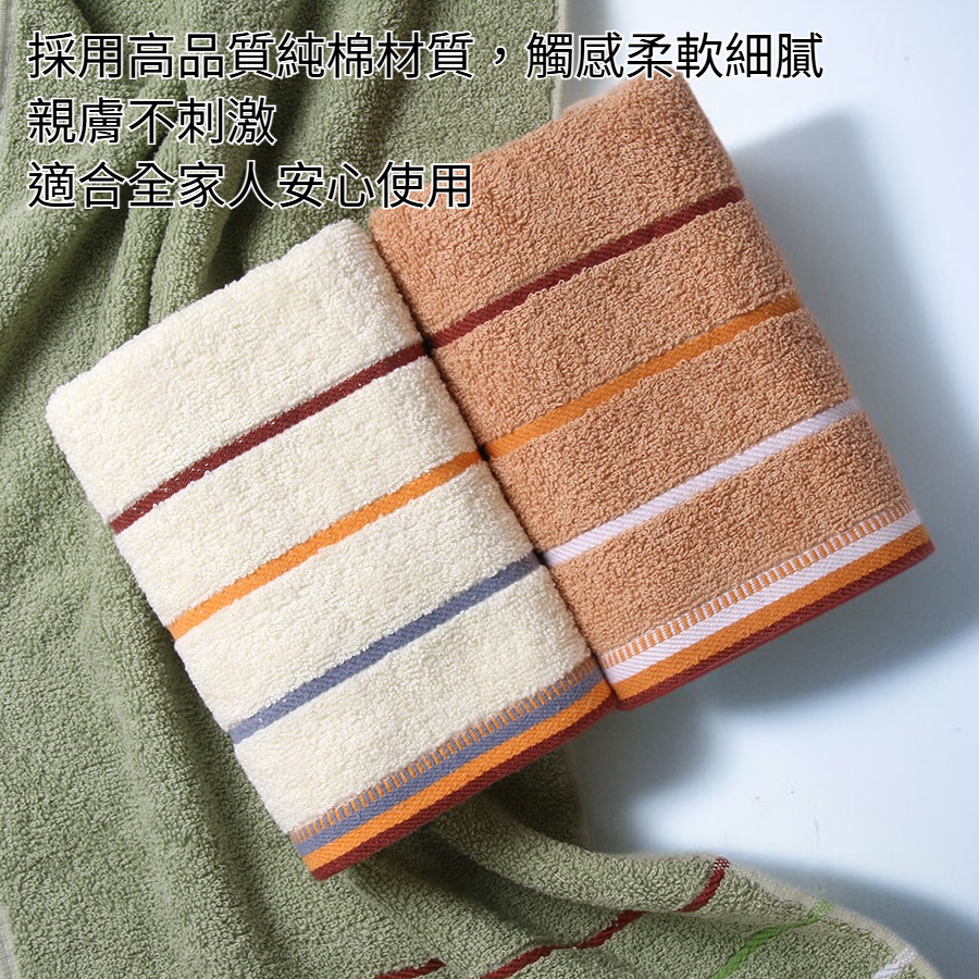 純棉毛巾吸水
