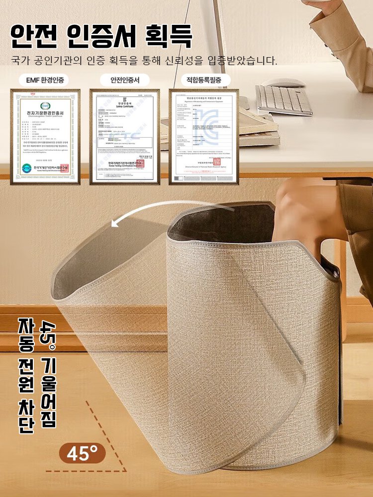 【70도 땀이 날 정도로 뜨거운】그래핀 발난로