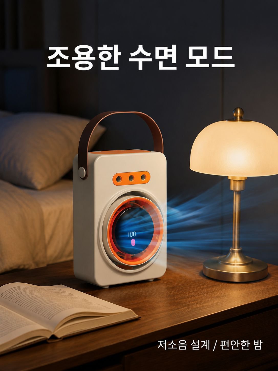 디지털 디스플레이 데스크탑 가습 분무 선풍기