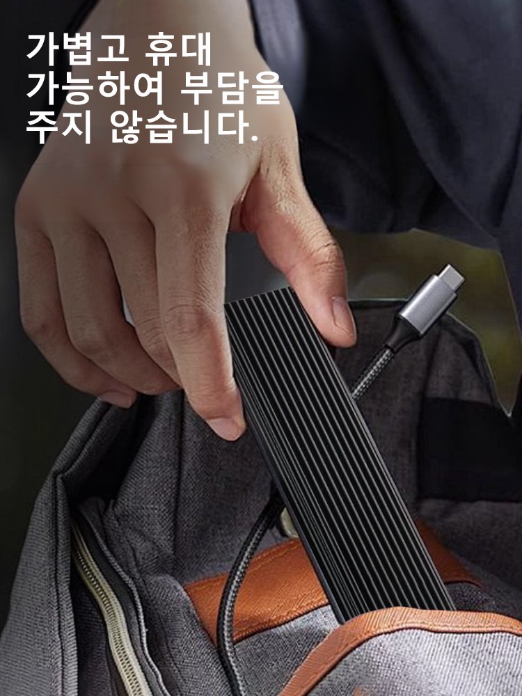 16TB 대용량 Type-C 포터블 미니 SSD【다수의 권위 있는 인증 완료】