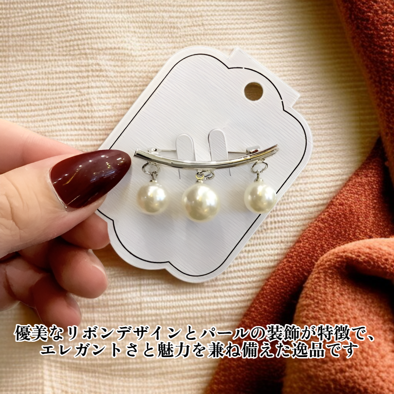 パールボウブローチ