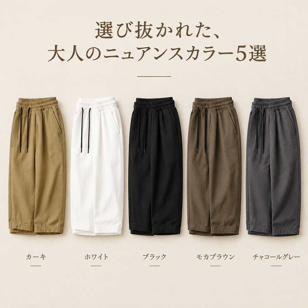 春秋用 日系 原宿スタイル ストレートルーズ ワイドパンツ メンズ
