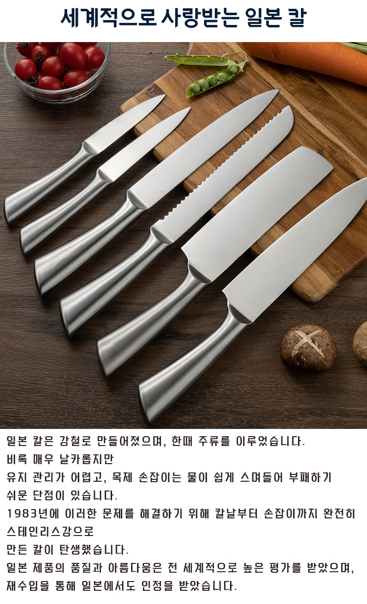 요리 시간을 단축하는 혁신적인 셰프용 도구