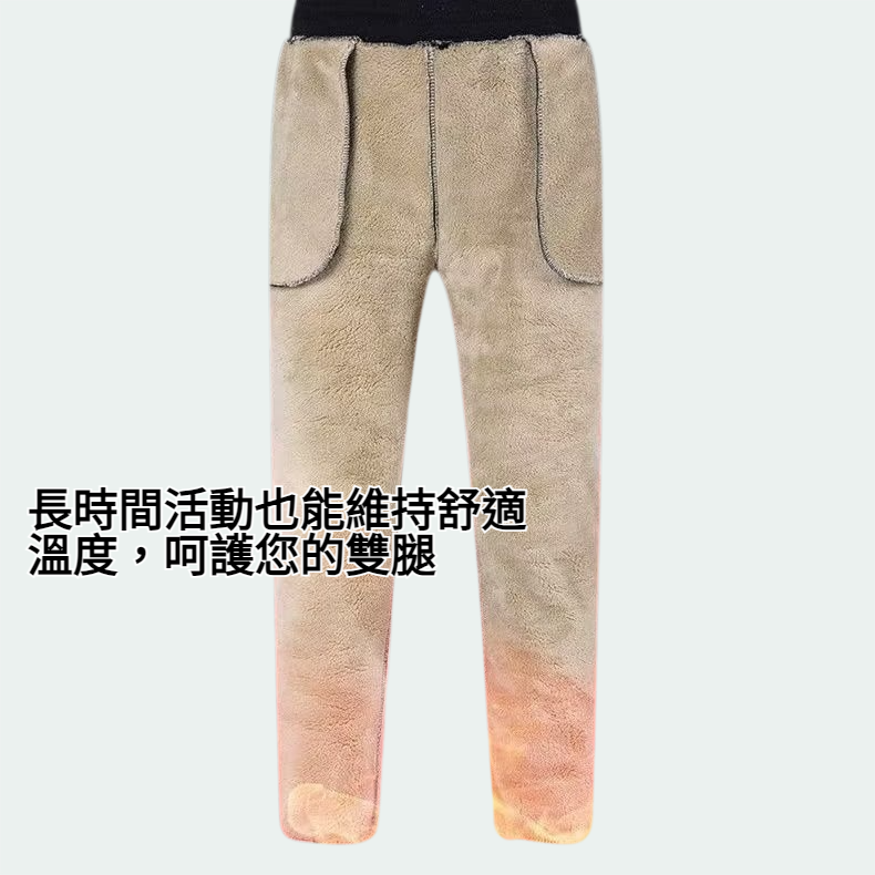 加厚羊毛運動長褲，保暖舒適，版型合身