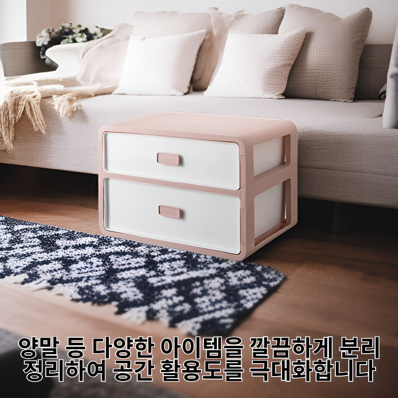 다기능 옷장 수납함 속옷 브라 레이어드 정리함 가정용 서랍형 분리 수납함