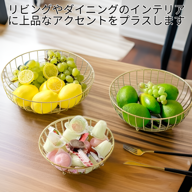 軽ラグジュアリーでシンプルな鉄製フルーツプレート、リビングルーム用キャンディ・スナック収納バスケット