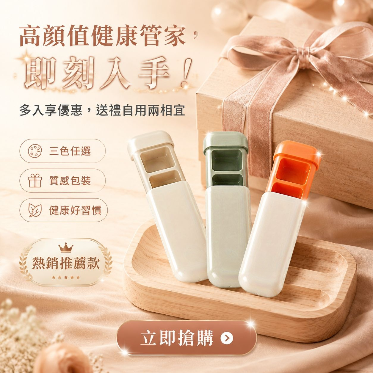小巧便捷三格分藥盒旅行隨身藥丸盒