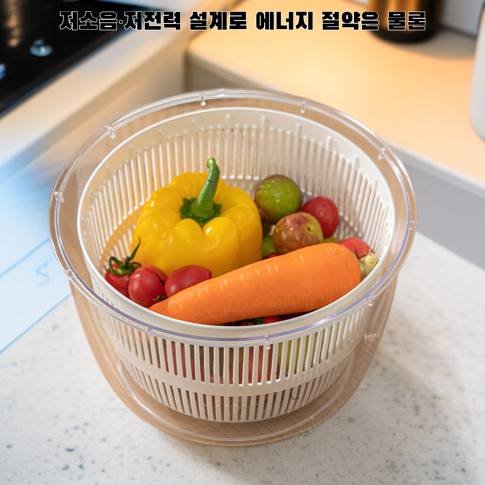 가정용 야채 건조기