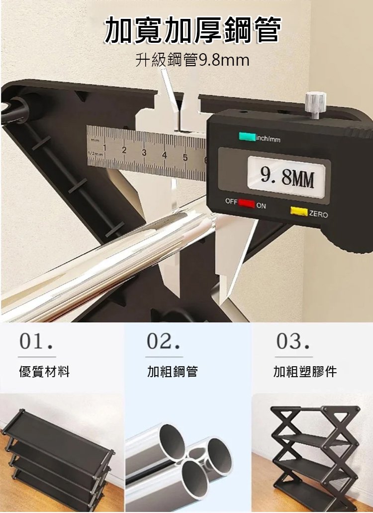 【超值划算】折疊便攜鞋架
