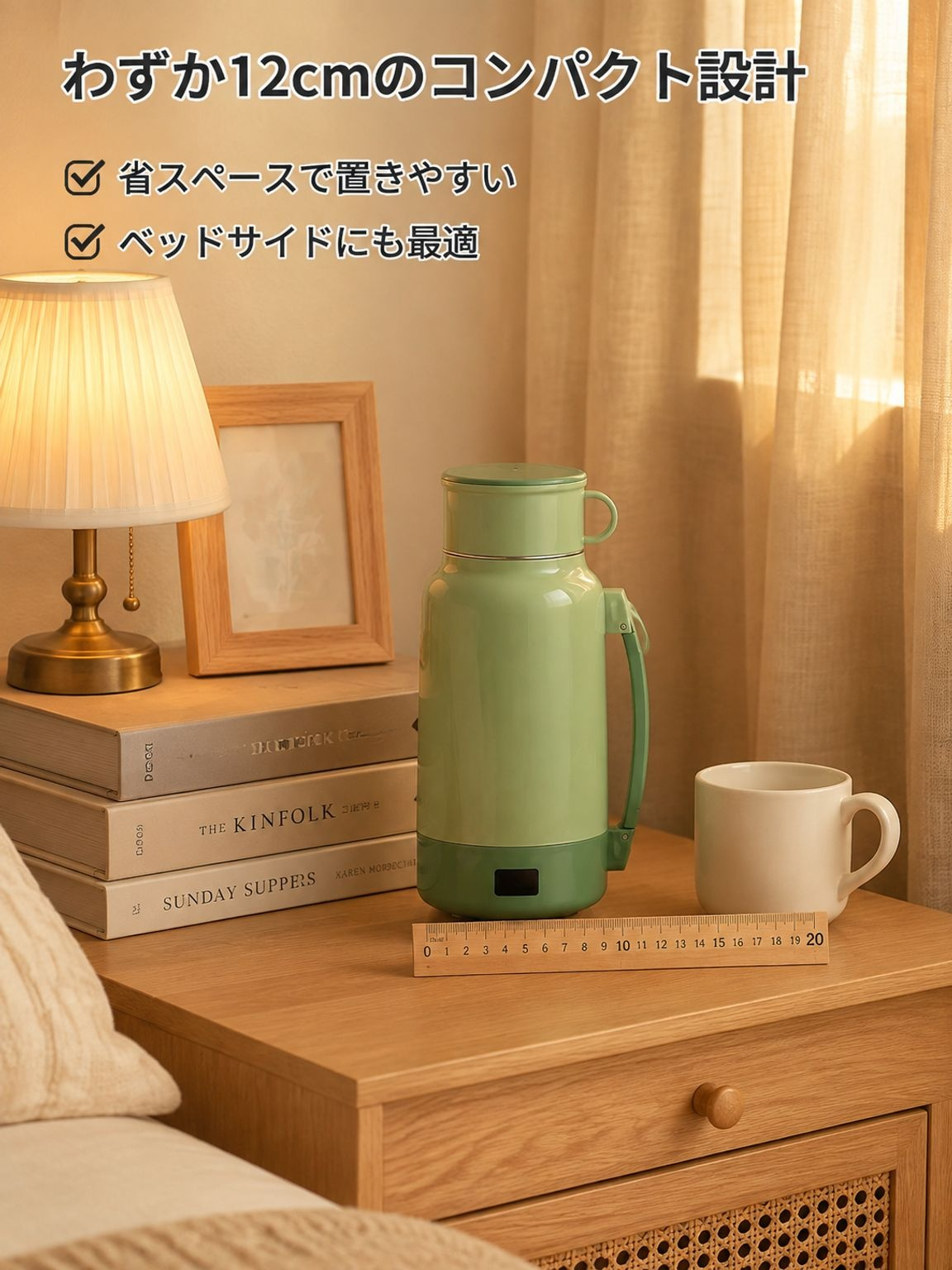 多段階温度調節電気ポット、長時間保温