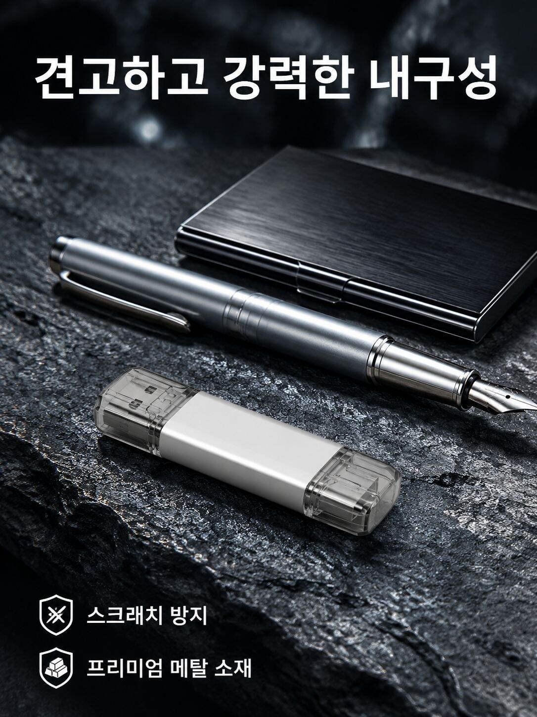 마두미디어 맞춤형 디지털 USB