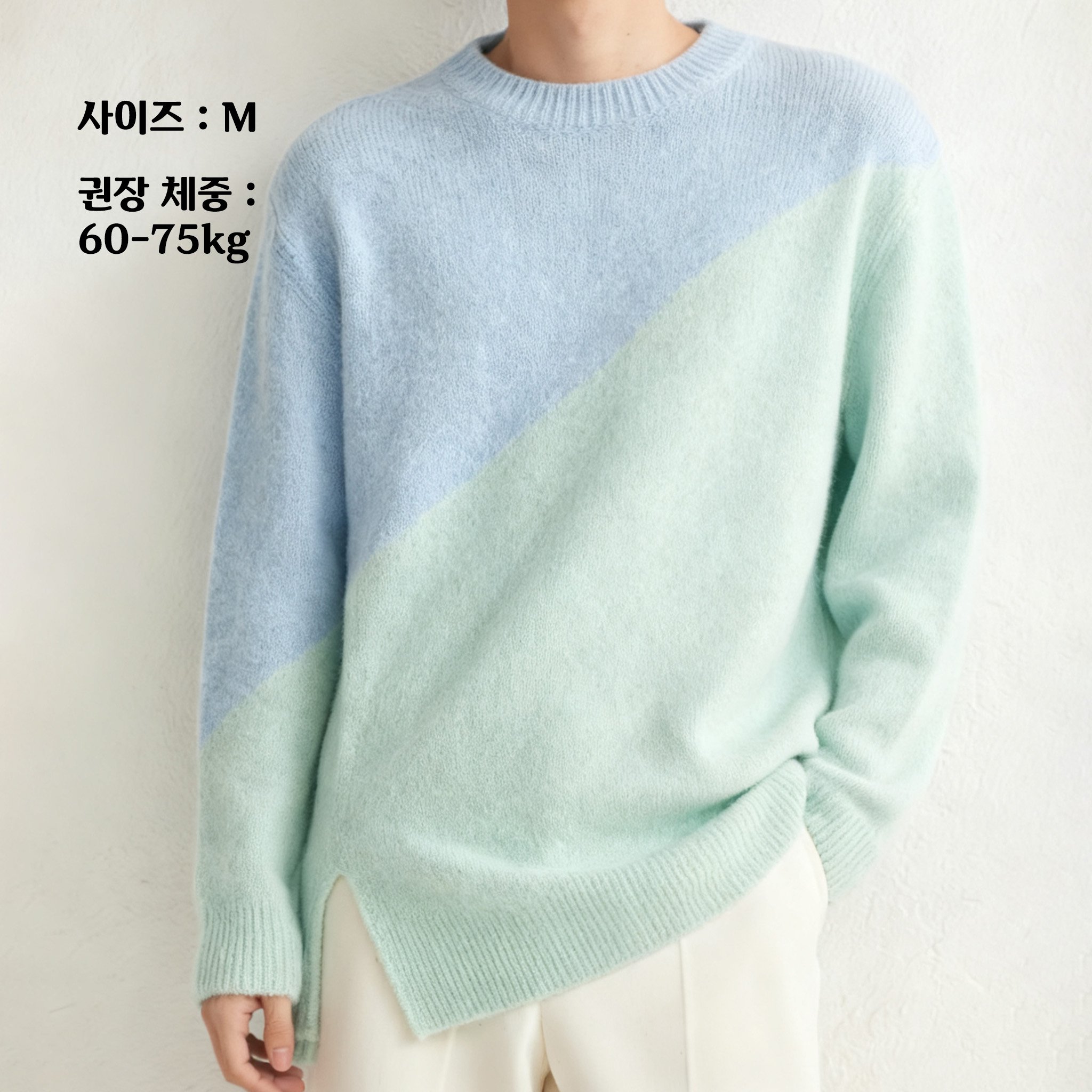 세련된 디자인의 상큼한 니트