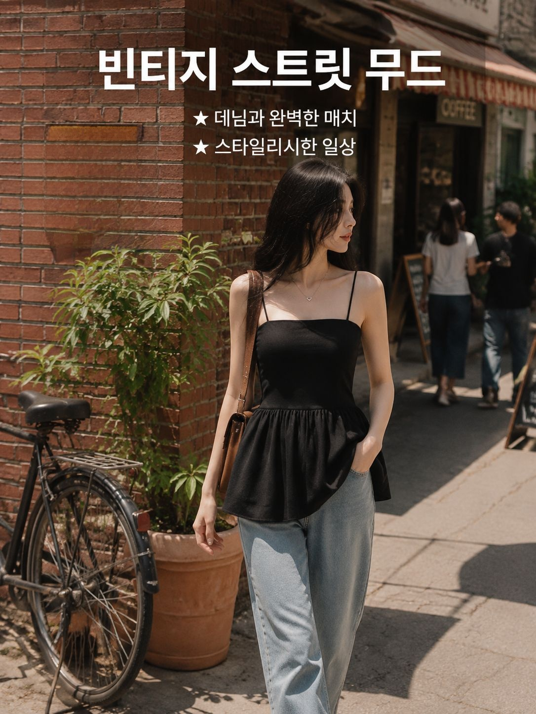 한국 스타일 빈티지 프릴 끈 원피스