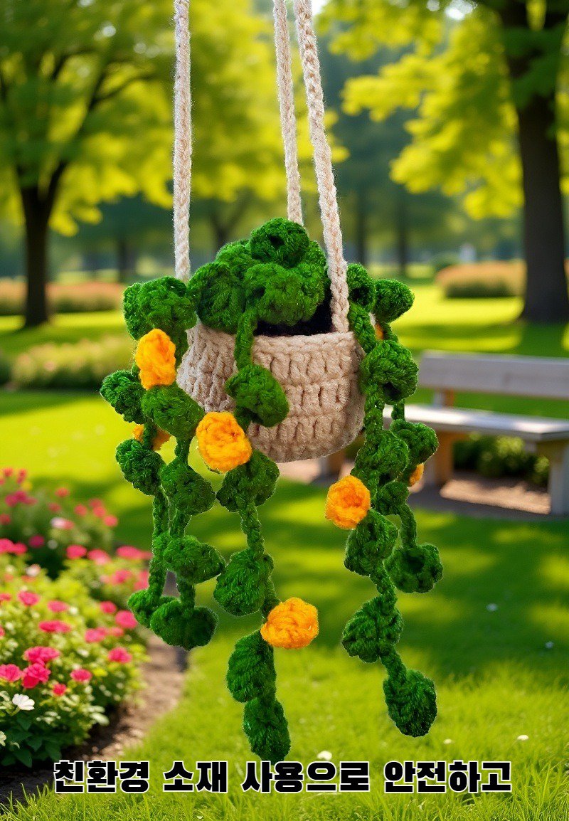 차량 내부에 걸린 식물 자동차 펜던트 모습