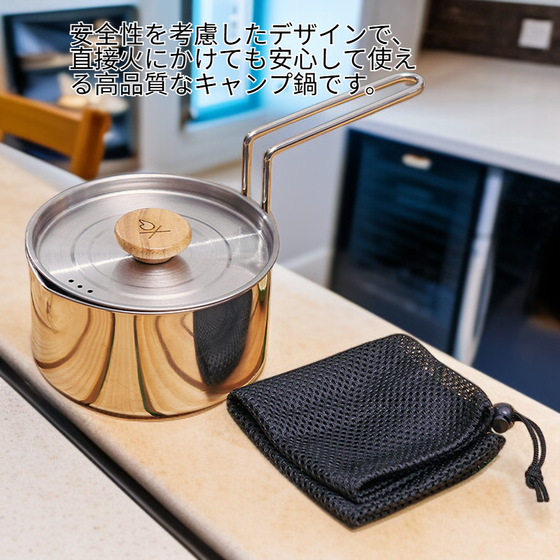 携帯用ステンレスキャンプケトル、蓋と折りたたみハンドル付き、アウトドアクッキング用