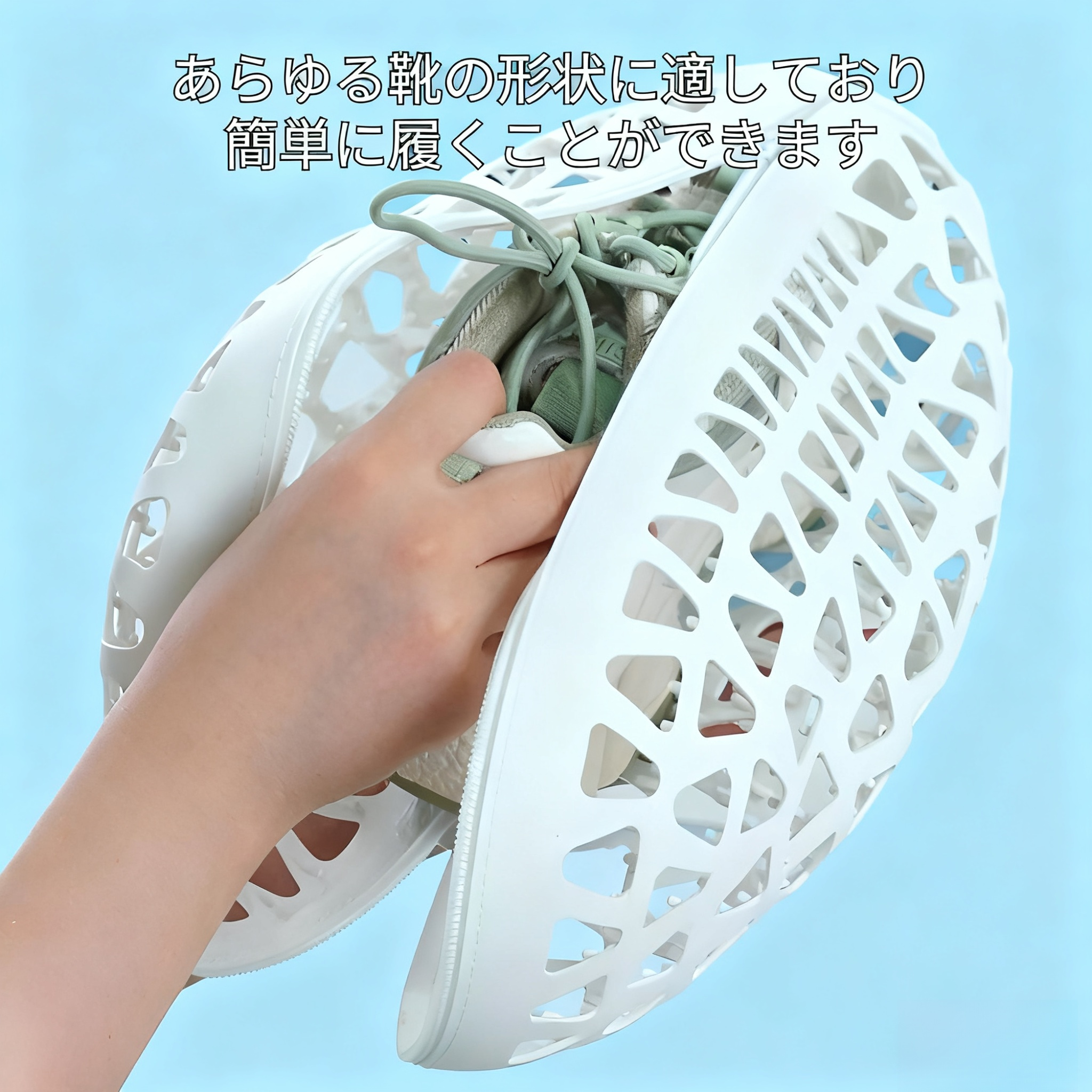 靴保護用シリコンジッパー洗濯バッグ 怠惰な靴洗濯バッグ