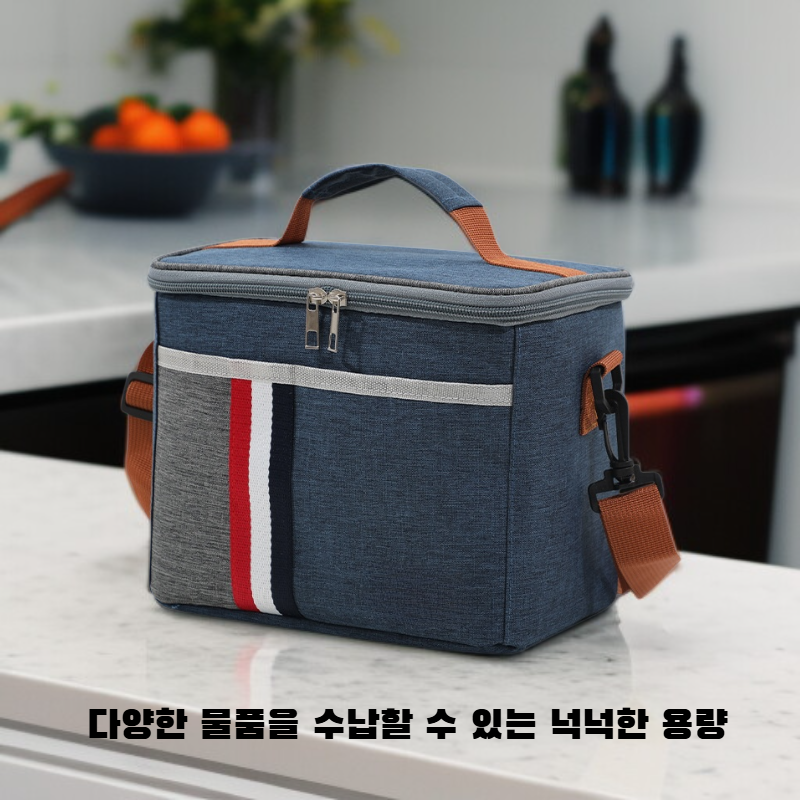 크로스바디 보온 도시락 가방