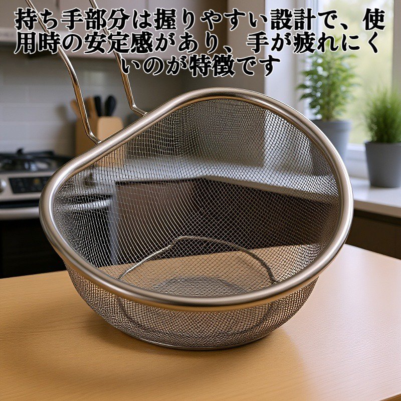 ステンレス製ストレーナー