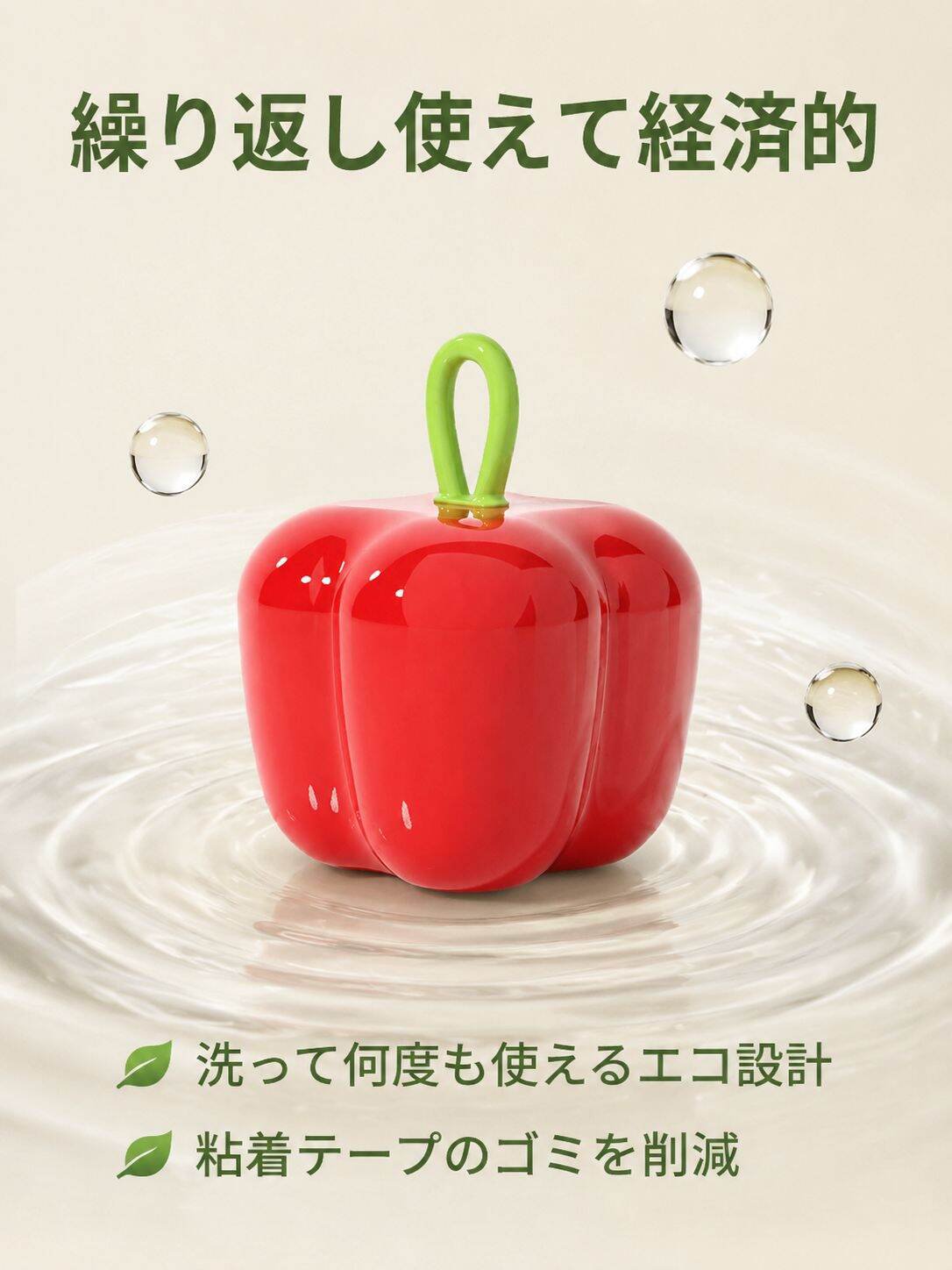 lp-detail-10-卖点展示5-环保耐用概念展示.jpg