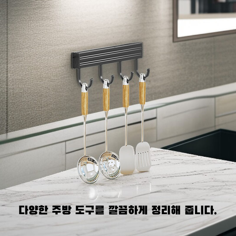 다용도 숟가락, 뒤집개 수납대