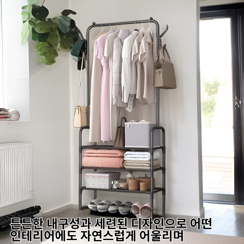 다기능 현관 수납 선반