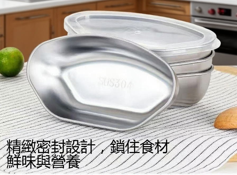 不銹鋼蒸盒健康蒸煮食材