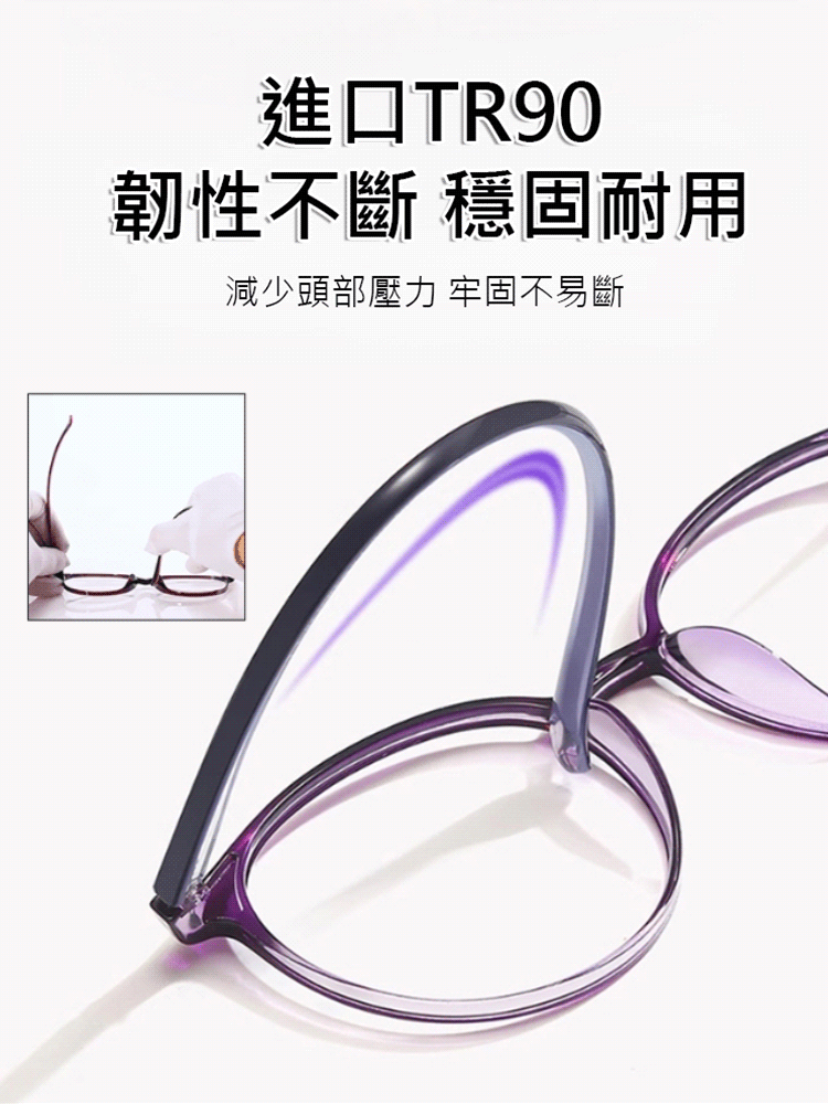 時尚舒適折疊鏡高清防藍光自動變焦老花眼鏡