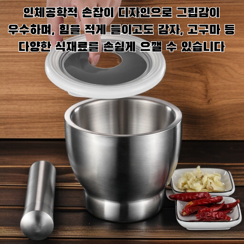 304 스테인리스 스틸 매셔