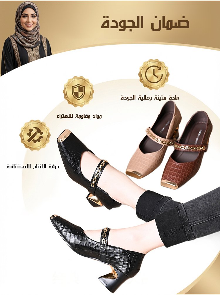 حذاء عصري مزين بنقوش جلد تمساح بكعب مربع ومقدمة مربعة (يدوم أكثر من ١٠ سنوات)