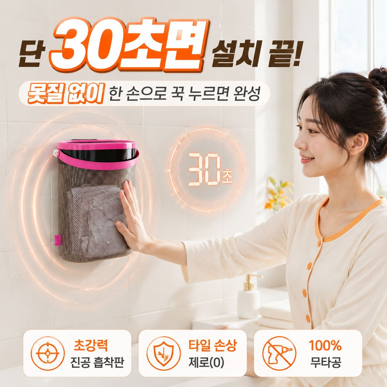 흡착식 빨래바구니 가정용 고급스러운 빨랫감 바구니