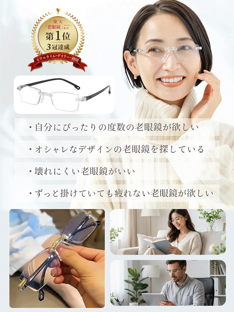 【眼科医推奨】鯖江テクノロジー | 度数調節リーディンググラス | ブルーライトカット | -7から+7まで度数自動調節 | 検眼不要 | 超軽量11g